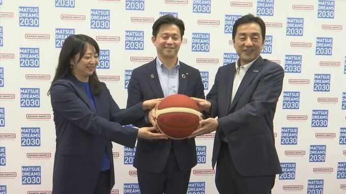 「企業版のふるさと納税で応援する」バンダイナムコが支援へ…島根スサノオマジック新B1へ「観客席５０００席確保」松江市が表明　|　BSSニュース | BSS山陰放送