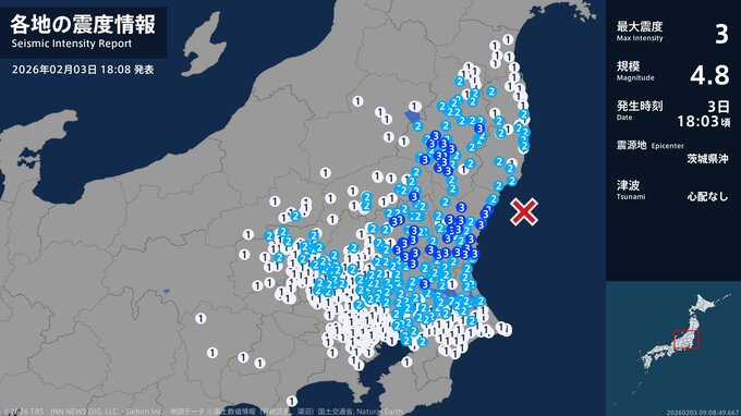 福島県、茨城県、栃木県で最大震度3の地震　福島県・白河市、須賀川市、田村市、鏡石町、天栄村、泉崎村|TBS NEWS DIG