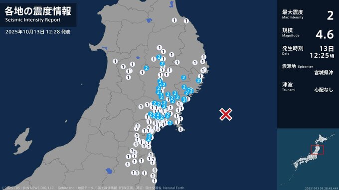 岩手県、宮城県で最大震度2の地震　岩手県・大船渡市、陸前高田市、釜石市、住田町、滝沢市、矢巾町、北上市|TBS NEWS DIG
