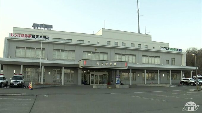 【詳報】スーパーの駐車場にとめた車の中で女子中学生に…　不同意性交等の疑いで海上自衛隊第25航空隊に所属する21歳の自衛官の男を逮捕　警察が余罪の有無や動機の解明など調べ進める|TBS NEWS DIG