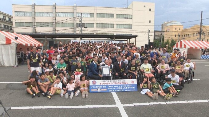 太陽の家の６０周年記念イベント　河合スポーツ庁長官も参加してギネスに挑戦　|　大分のニュース｜OBS NEWS｜大分放送