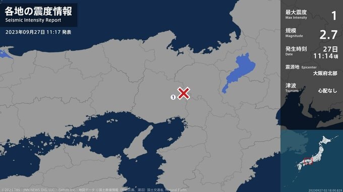兵庫県で最大震度1の地震　兵庫県・三田市|TBS NEWS DIG