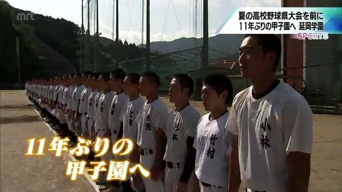 夏の高校野球宮崎県大会を前に(1)　延岡学園　充実した投手陣を武器に11年ぶりの甲子園を目指す|TBS NEWS DIG