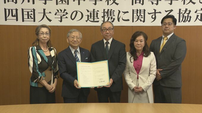 教育やスポーツで連携　高川学園と四国大学が協定　地域で活躍する人材の育成に向けて|TBS NEWS DIG