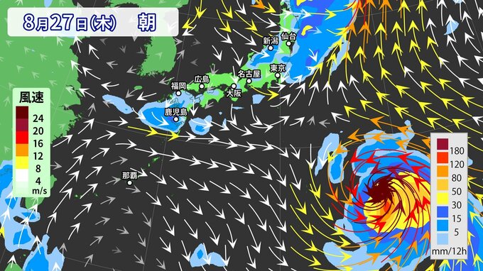 【気がかりな渦】逆走や迷走の可能性は?　「台風のたまご＝熱帯低気圧」が同時3個へ　小笠原諸島にかなり接近するおそれ　【28日までの雨風シミュレーション】　|　RCC NEWS | 広島ニュース | RCC中国放送