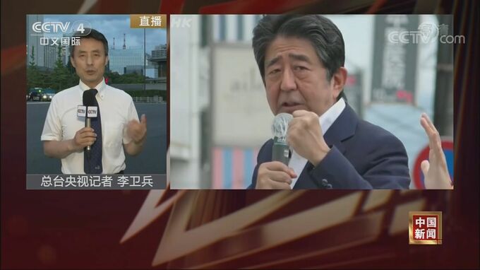 中国・北京市民「非常にショック」 国営の通信社「地域情勢に大きな影響」 安倍元総理銃撃事件を受け|TBS NEWS DIG