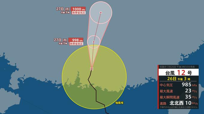 【台風情報】台風12号(ノウル)上陸　最大瞬間風速は35メートル　27日未明までに熱帯低気圧へ【予想進路】|TBS NEWS DIG