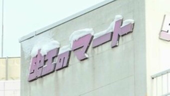 「一周回って“エモい”みたいな感じ」ローカル市場『虹のマート』が「農林水産大臣賞」受賞で知事表敬「建物が古かったり、昔ながらのスタイルですが…」　|　青森のニュース│ATV NEWS│青森テレビ