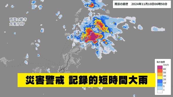 【速報】2日連続の記録的大雨　沖縄本島地方に「記録的短時間大雨情報」　東村付近で午前6時半までの1時間に約120ミリの猛烈な雨　災害警戒|TBS NEWS DIG