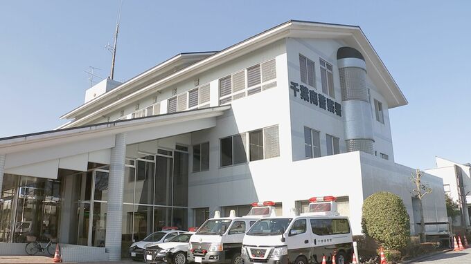 「プロポーズするため」60歳の女性の娘に会うためストーカー行為か　29歳の男を逮捕　娘とは数年前に交際関係を解消　千葉県警　|TBS NEWS DIG