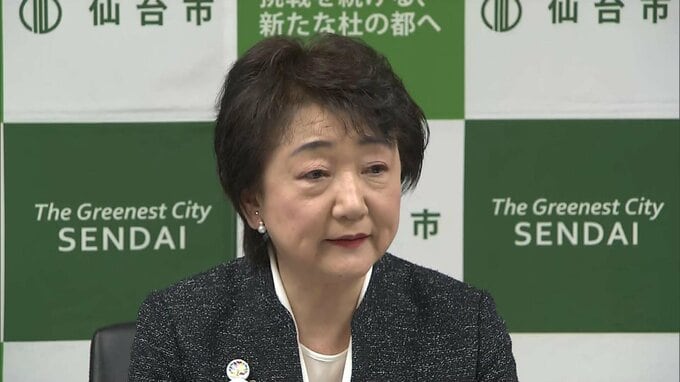 郡和子仙台市長が急性胃腸炎で療養 市議会中に体調不良を訴え途中退席|TBS NEWS DIG