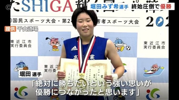 ”五刀流”堀田みず希さん　ボクシングで全日本ジュニア優勝　判定で前回王者退ける　富山　|　富山のニュース｜天気・防災｜チューリップテレビ