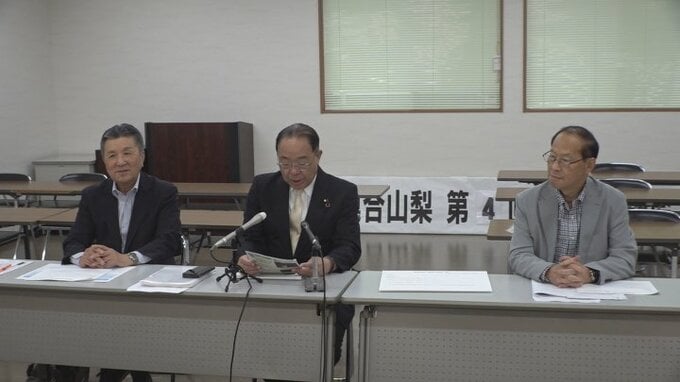国民民主党山梨県連が長崎知事2期目の県政運営を検証　5段階で下から2番目の「評価できない」　今後来年の知事選への対応を判断　|　山梨のニュース | ＵＴＹテレビ山梨