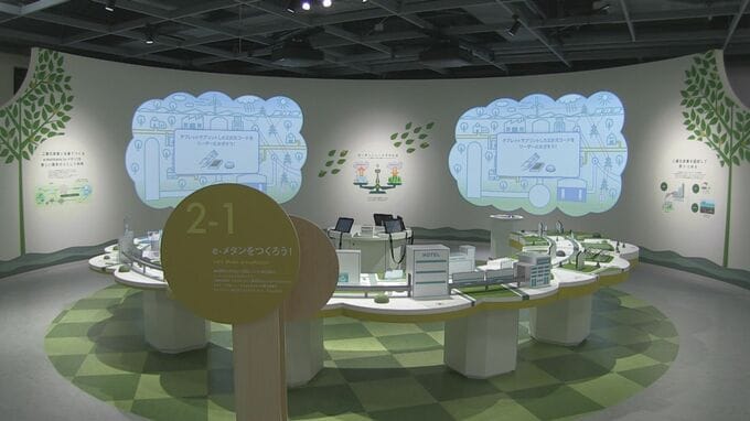 ｢東邦ガス ガスエネルギー館｣ 20年ぶりの大規模リニューアル “カーボンニュートラル”などをゲーム感覚で楽しく学ぶ 愛知･東海市|TBS NEWS DIG