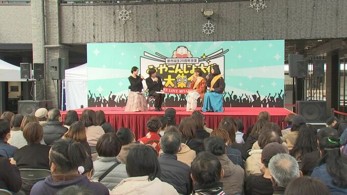 「みやこんじょ大使」大集合したイベント　|　MRTニュース ｜ ＭＲＴ宮崎放送
