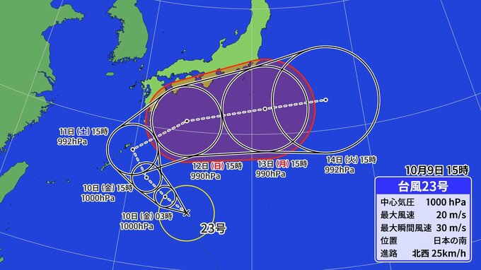 台風23号　11日から12日頃にかけて沖縄・九州に接近のおそれ　3連休に影響か　|　福岡のニュース｜RKB NEWS｜RKB毎日放送