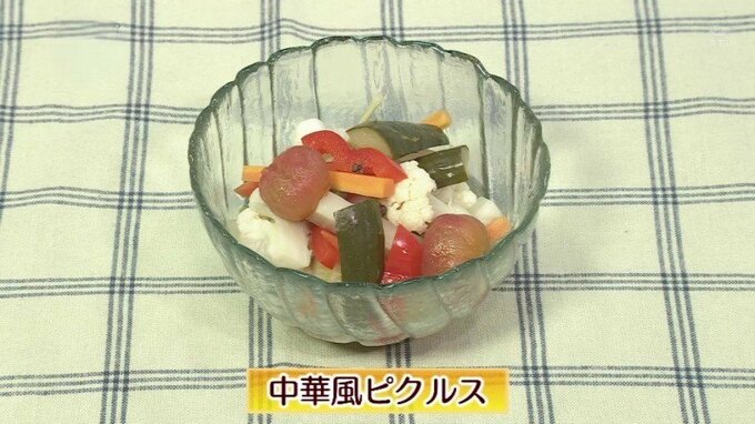 自家製ピクルスをつくってみよう「中華風ピクルス」簡単レシピ【わっちtheキッチン】　|　青森のニュース│ATV NEWS│青森テレビ