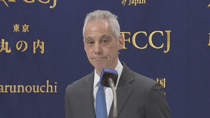 米エマニュエル駐日大使　台湾総統選「民主主義にとって良い日」