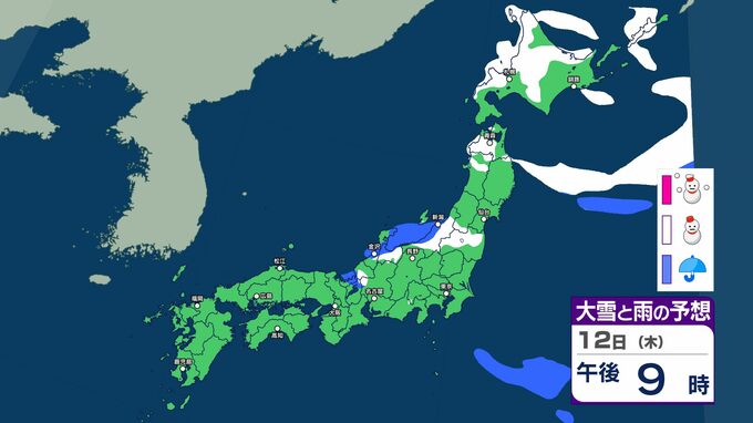 週後半の天気は？13日～14日は北日本で大雪や着雪注意　15日頃には気温上昇…上空1500m付近で気温が平年より5～10℃高く　北日本～西日本の積雪多いところで雪崩に注意【17日まで　雪と雨のシミュレーション掲載】　|　SBC NEWS | 長野のニュース | SBC信越放送