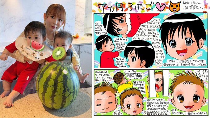 【 中川翔子 】「ふたご　今日から7か月！」親戚大集合で双子ニコニコ　大好物のスイカと一緒に記念撮影も|TBS NEWS DIG