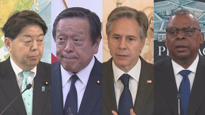 【速報】日米「2プラス2」始まる　日米安保条約の宇宙での適用も確認へ|TBS NEWS DIG