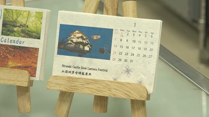 「魅力が伝わると思います」高校生が『リンゴのせん定で出た枝』を原料とした紙でカレンダー製作　台湾でPRへ|TBS NEWS DIG