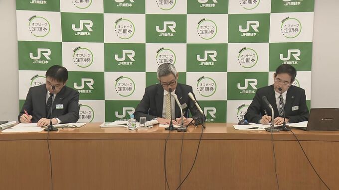 JR東日本　2026年3月から運賃引き上げ申請　東北新幹線は福島－東京で220円増　|　福島のニュース│TUF