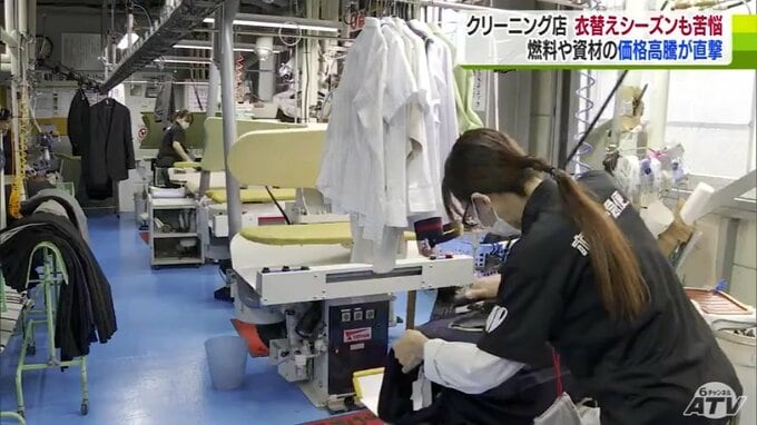 物価高騰に悩みながら「衣替えシーズン」迎えるクリーニング店　「割高感抱かせない値段設定」と「質の高いサービス提供」の両立に苦労　|　青森のニュース│ATV NEWS│青森テレビ