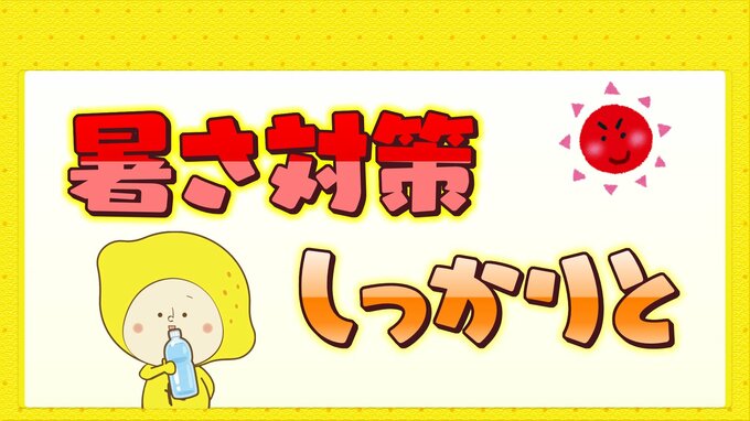 この先気温上昇　夏日多く　来週は３０℃に迫る日も|TBS NEWS DIG