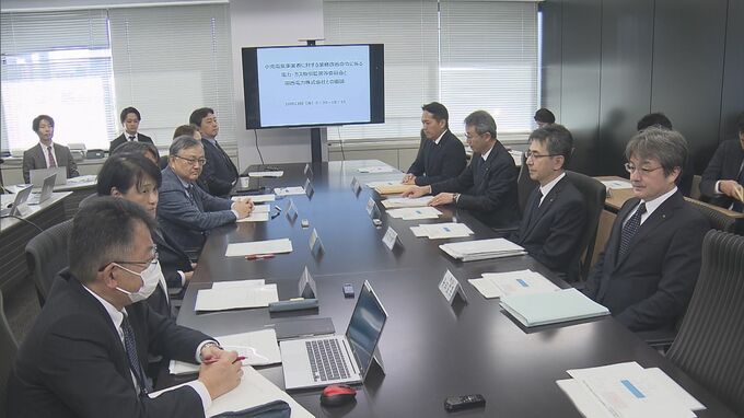 電力カルテル問題　関電など大手電力４グループが経産省に再発防止策報告|TBS NEWS DIG