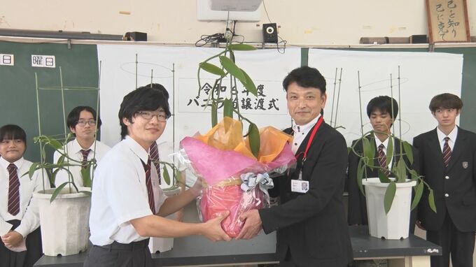 北部農林高校にバニラの苗を贈呈|TBS NEWS DIG