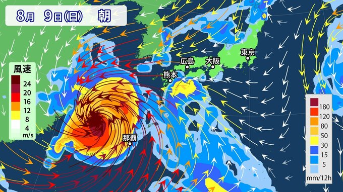 【台風情報】「大型」「非常に強い」台風13号　進路・「各国モデル」比較　最大瞬間風速60m/s　7日頃に沖縄直撃か　その後北に進み熊本地震被災地への影響懸念　気象庁　※5日午後5時現在　|　RCC NEWS | 広島ニュース | RCC中国放送
