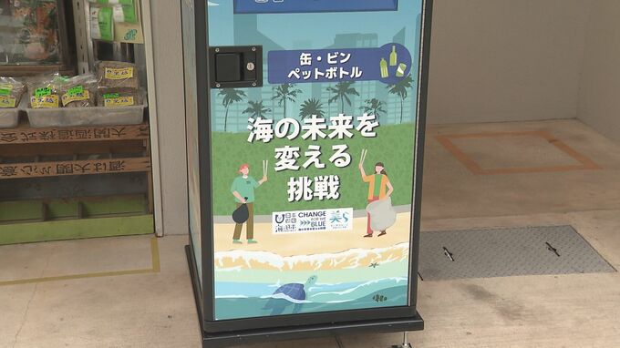「ポイ捨てごみを少しでも少なく」次世代型スマートごみ箱SmaGOが公設市場に登場|TBS NEWS DIG