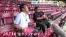 “スカウトのキーマン” を解説･天谷宗一郎さんが直撃　プロ野球ドラフト会議まで１か月　広島カープの指名候補は…　|　RCC NEWS | 広島ニュース | RCC中国放送