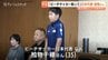 「ビーチサッカー知って」　日本代表「なみひめJAPAN」桧物千穂さん　競技人口拡大めざしPR　富山・高岡市出身　|　富山のニュース｜天気・防災｜チューリップテレビ