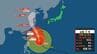 【台風情報】大型で非常に強い台風9号　11日午前中に先島諸島へ最接近　住家倒壊の恐れある猛烈な風・13mの猛烈なしけに厳重警戒　九州南部も大しけに【11時気象庁発表】　|　長崎のニュース | 天気 | NBC長崎放送