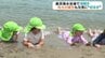 【愛媛】大洲市の長浜海水浴場がオープン サメ侵入防止など安全対策も万全に今シーズン始動　|　愛媛のニュース - Nスタえひめ｜あいテレビは6チャンネル