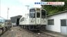 くま川鉄道が9月20日に全線再開　車内アナウンスに宮崎美子さん起用　熊本豪雨で被災　|　熊本のニュース｜RKK NEWS｜RKK熊本放送