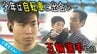 小原佑太選手「自転車に出会い人生が変わった」自他ともに認める「運動音痴」で「引っ込み思案」で「3日坊主」だった少年は今やオリンピック代表選手に―　父とオリンピアンが語る【パリ五輪・自転車トラック種目】　|　青森のニュース│ATV NEWS│青森テレビ