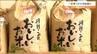コメ不足のなか一足早く直売所に新米が入荷「価格が上がるのは仕方がない」去年より値上がりするも買い求める人続々　宮城・川崎町　|　宮城のニュース│tbc NEWS│tbc東北放送