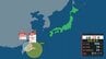 【熱帯低気圧が台風に】台風20号（ケナリ）沖縄の西に発生　ゆっくりとした速さで西へ（22日正午現在）　|　長崎のニュース | 天気 | NBC長崎放送
