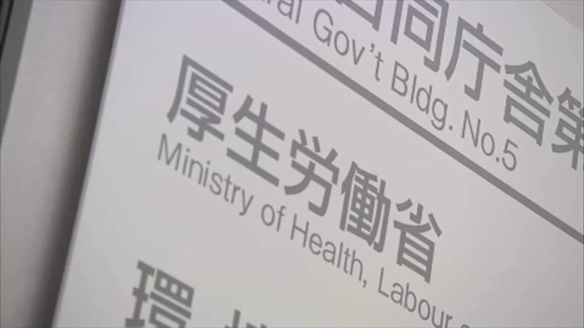 「サル痘」の新名称を「エムポックス」に変更 厚生労働省 | TBS NEWS DIG