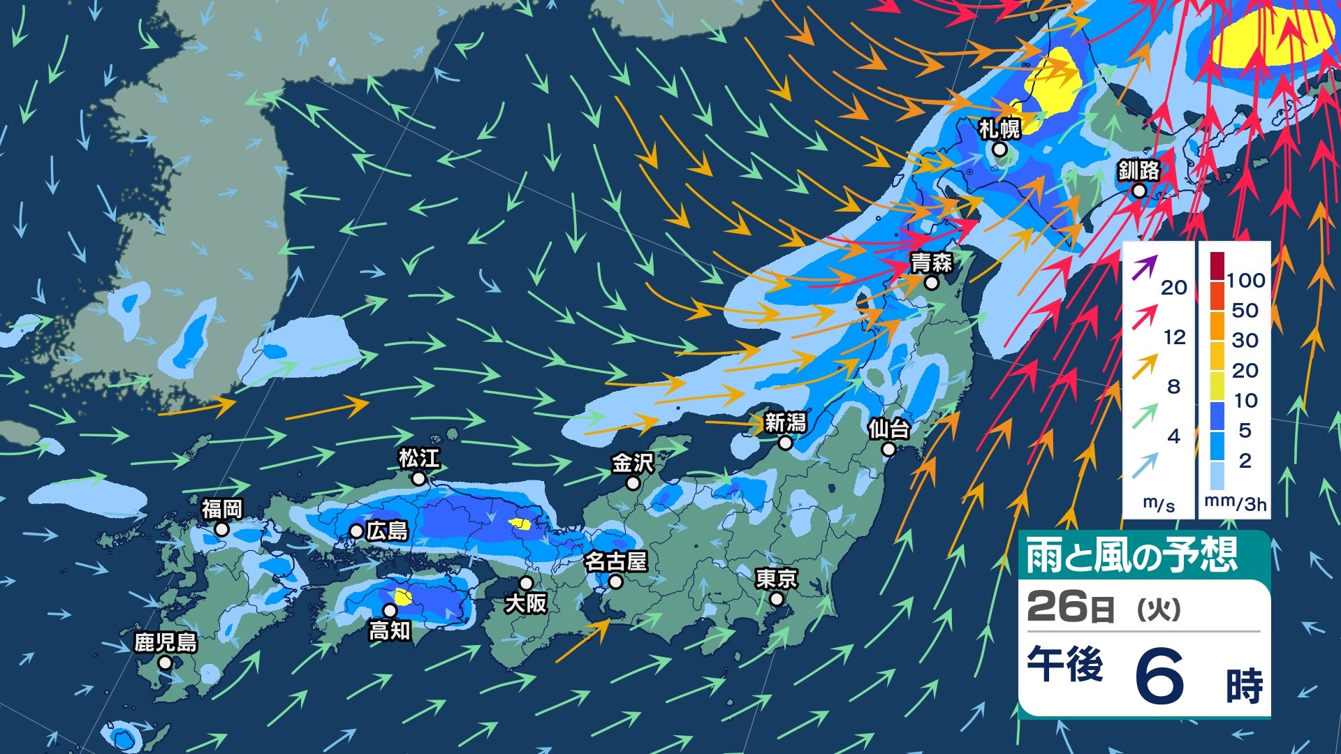大雨情報】来週26日 日本海側を広く雨雲が覆うか 北⽇本では低気圧や