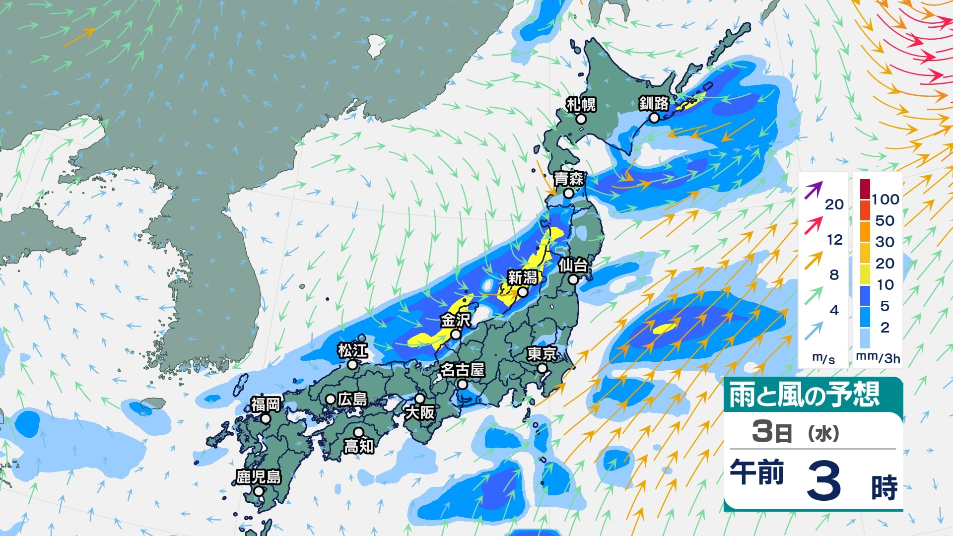 雷雨ページ 大雨情報】北陸地方は雷を伴った激しい雨（1時間に30ミリ）が降り