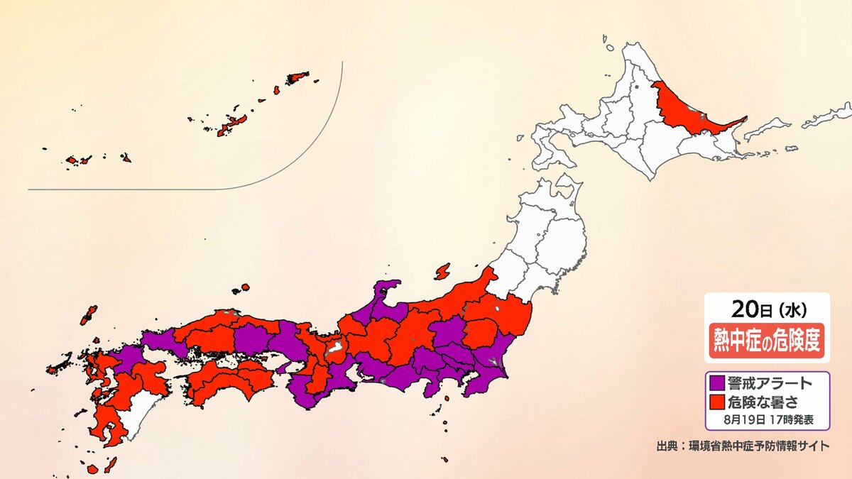 【高温・少雨情報】全国的に気温が高い状況、今後1カ月は続くか…降水量は平年の半分以下の地点も【気象庁・長期間の高温と少雨に関する全般気象情報 ...
