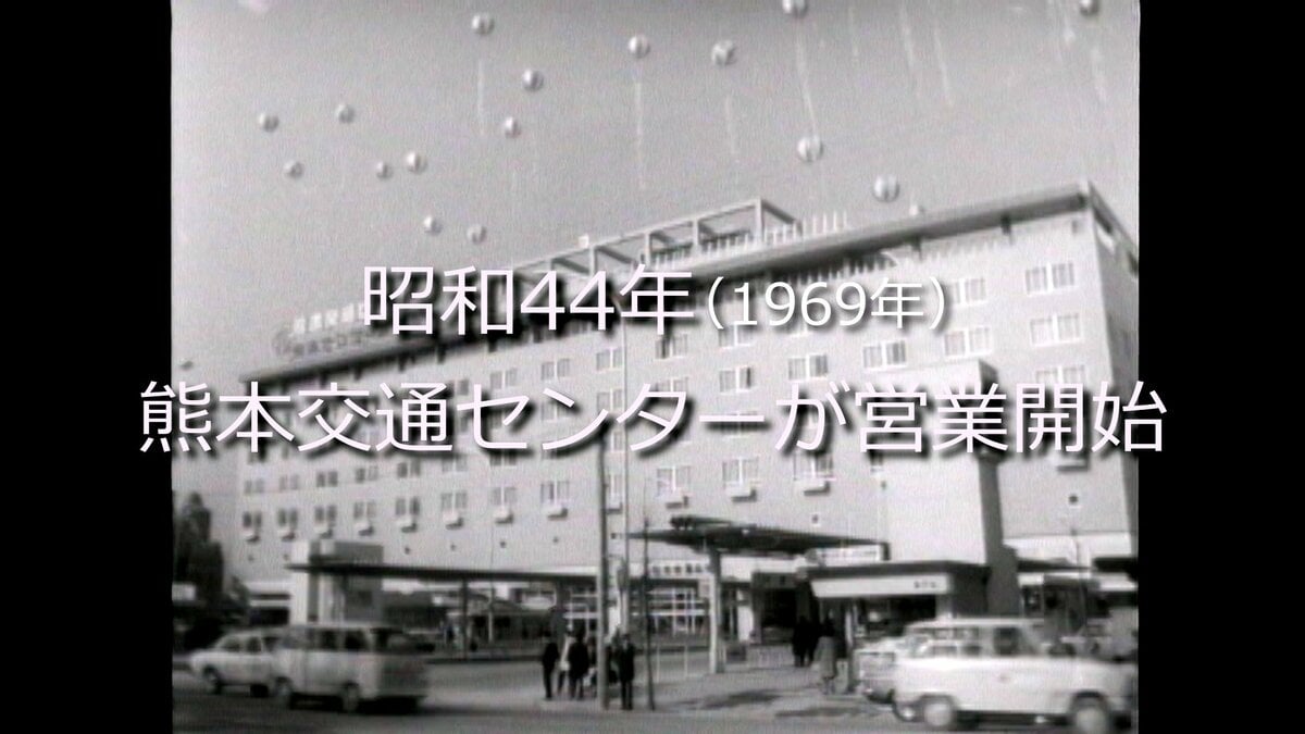 希少　昭和52年　熊本総合時刻表 希少昭和52年熊本総合時刻表