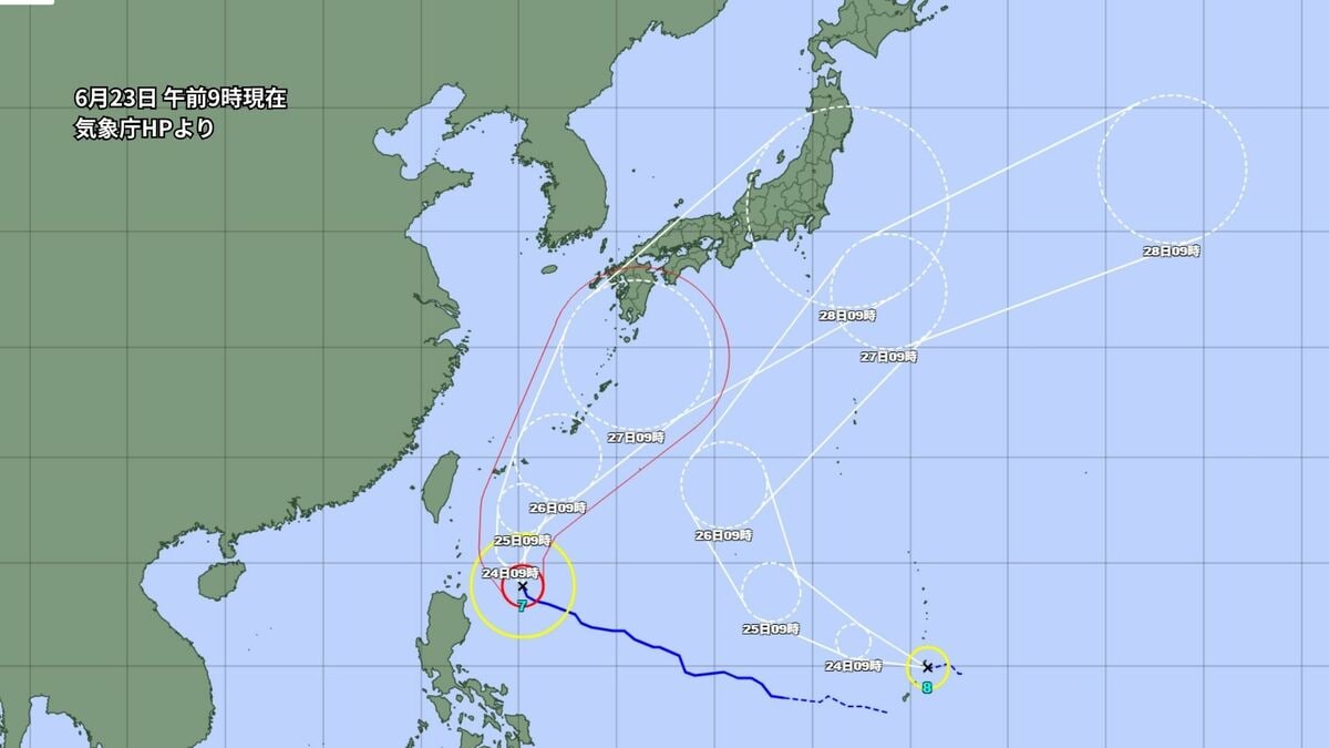 【速報】台風8号（ヒーゴス）が発生　7号とのダブル台風に