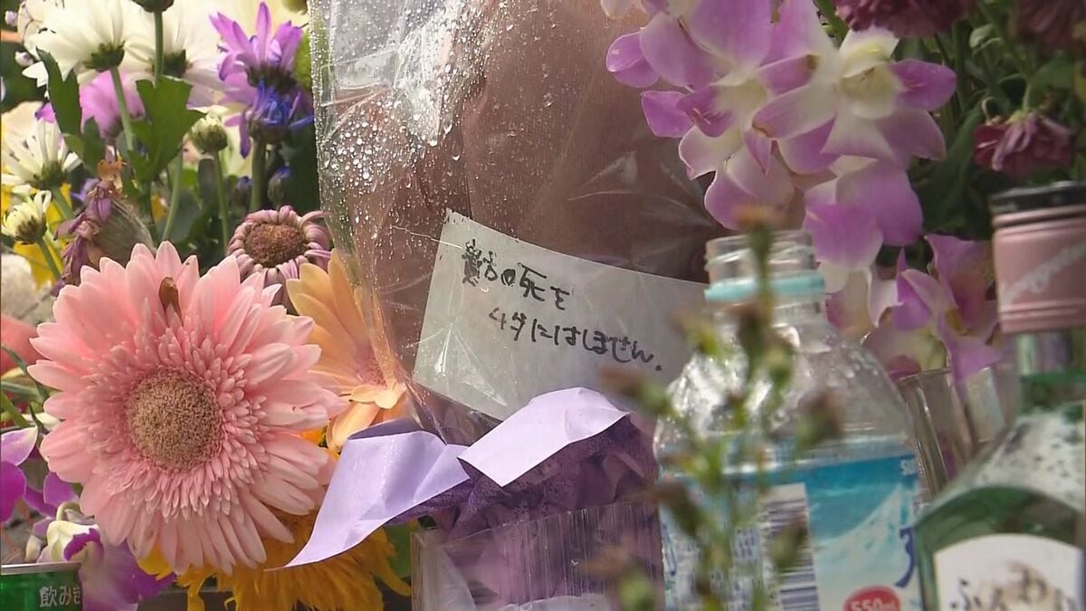 「遺族は思い出しては泣き、笑っては泣きを繰り返している」女性暴行殺害・遺棄事件から10年　今も現場の清掃、管理を続ける男性