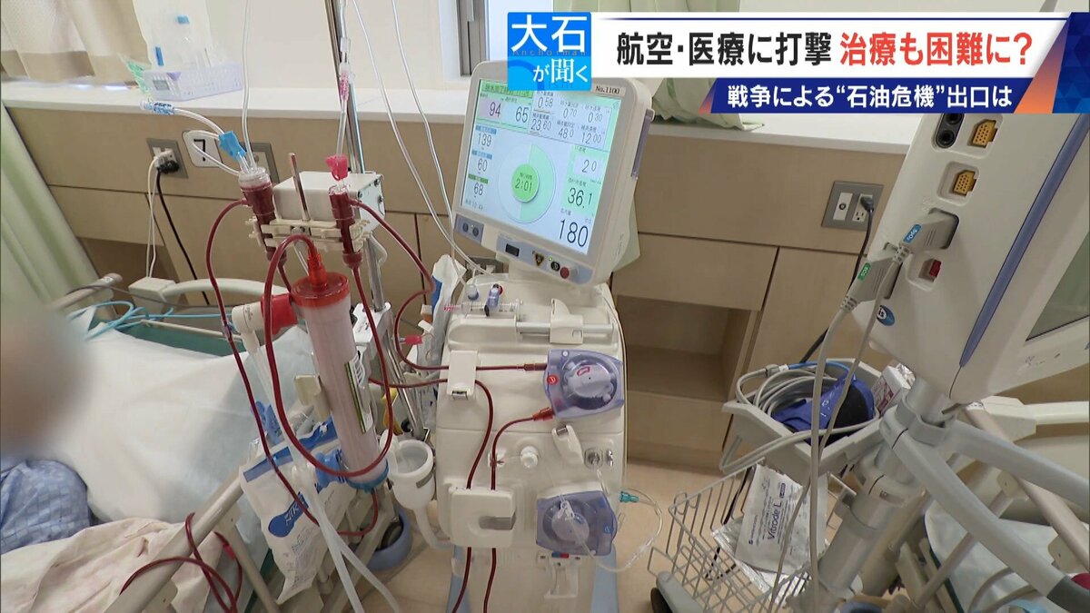透析やMRIができなくなる恐れも…医療現場に迫る危機 医師｢やっていけない｣ 深刻化する“石油危機”