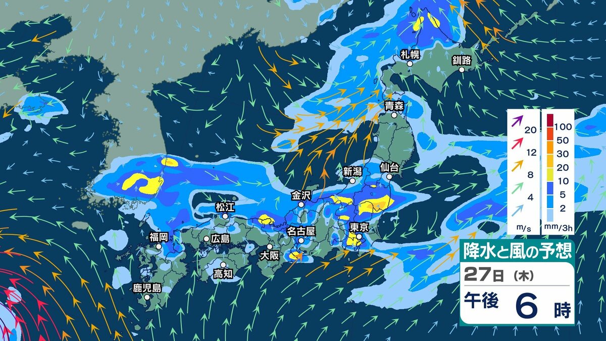 サムネイル_【 今後の雨 】北~西日本は28日まで激しい雨・非常に激しい雨のおそれ 30日は東日本日本海側で警報級大雨の可能性【31日(月)午後3時までの雨風シミュレーション・26日正午更新】
